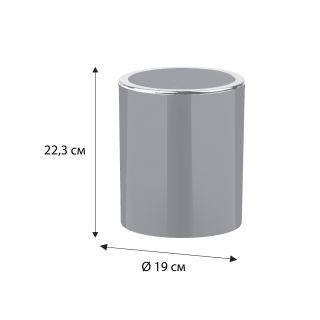 Ведро 5 л FIXSEN ROUND GRAY (FX-453-6)